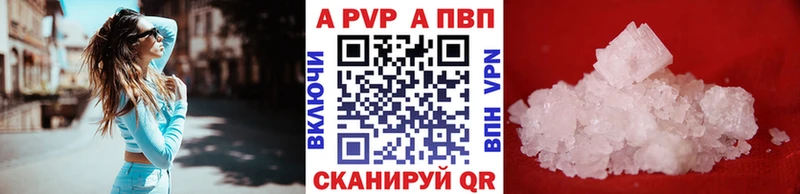 Alpha PVP мука Купить где Октябрьский