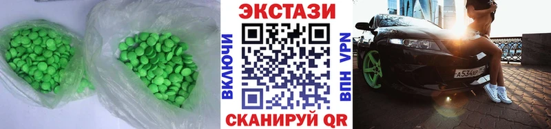 Купить где  Октябрьский  Ecstasy XTC 
