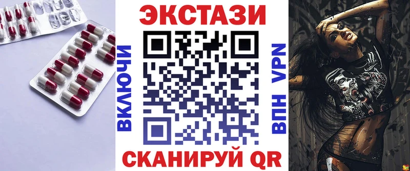 ЭКСТАЗИ TESLA Октябрьский