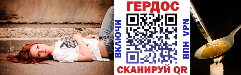 Героин Афган Октябрьский