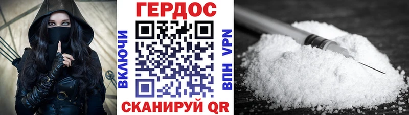 Героин гречка  Купить  Октябрьский 