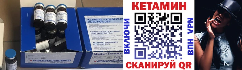 КЕТАМИН ketamine Купить Октябрьский