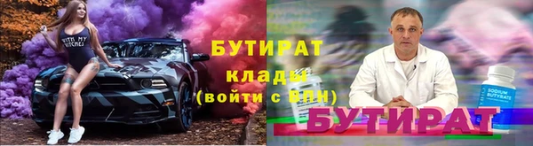 гидропоника Балахна