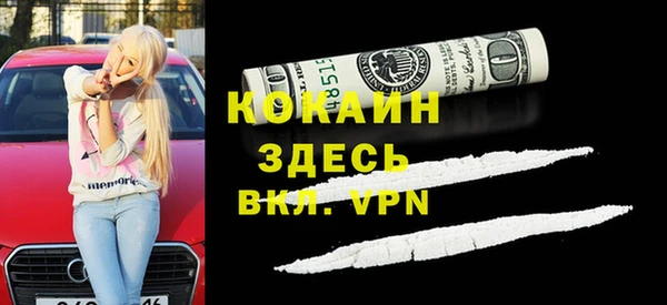 мяу мяу мука Балабаново