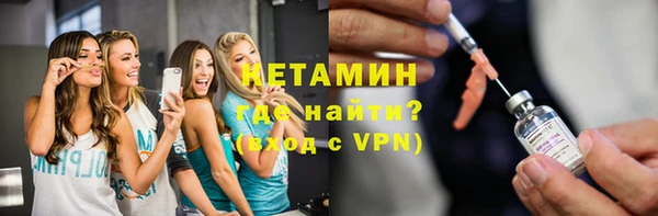 гидропоника Балахна