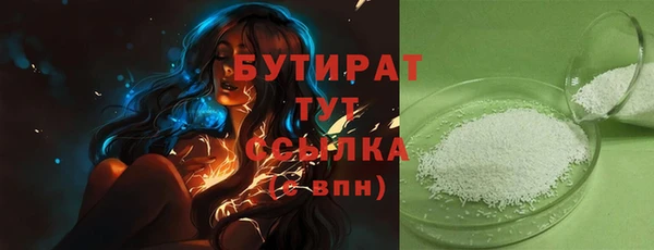 мяу мяу мука Балабаново
