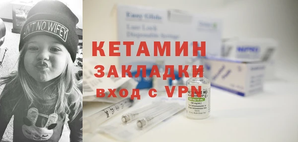 гидропоника Балахна