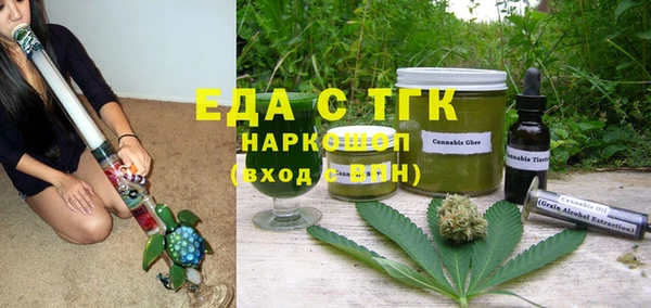 прущие грибы Баксан