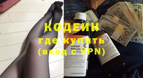 прущие грибы Баксан