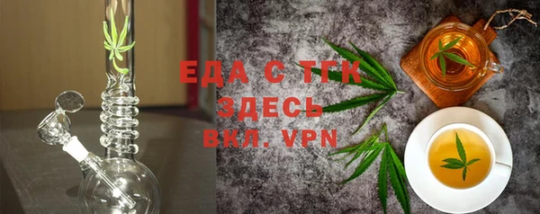 гидропоника Балахна