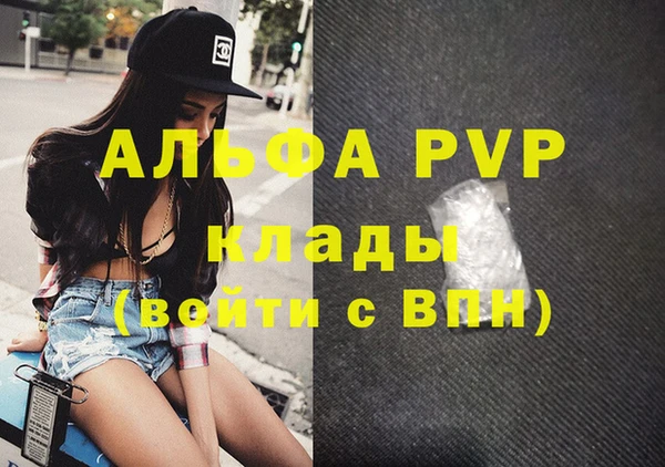гидропоника Балахна