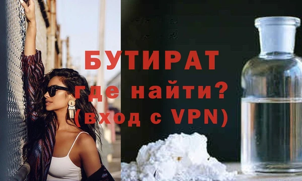 прущие грибы Баксан