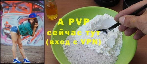 ешки Беломорск