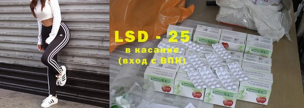 гидропоника Балахна