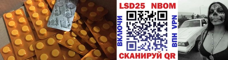 ЛСД экстази кислота Октябрьский