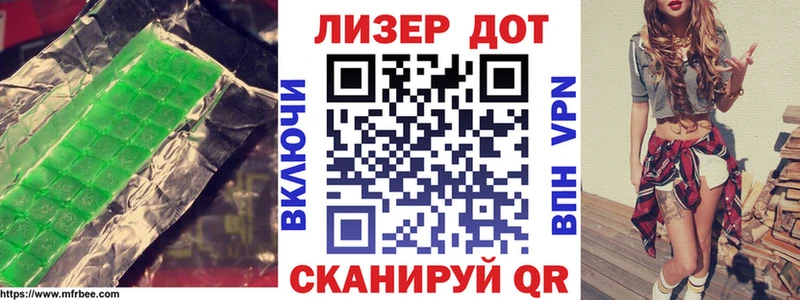 Купить закладки  Октябрьский  ЛСД экстази кислота 