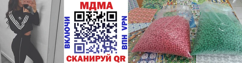 Купить закладки  Октябрьский  МДМА кристаллы 