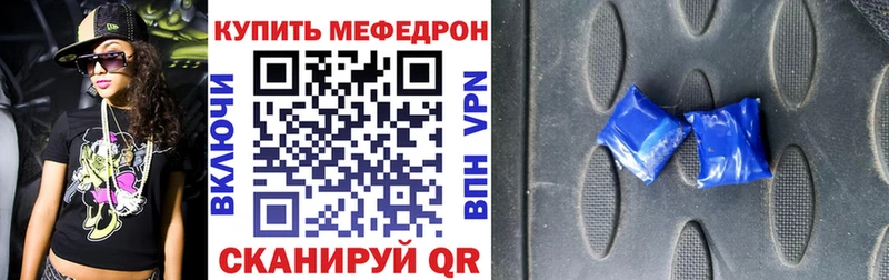 МЕФ кристаллы  Купить закладки  Октябрьский 