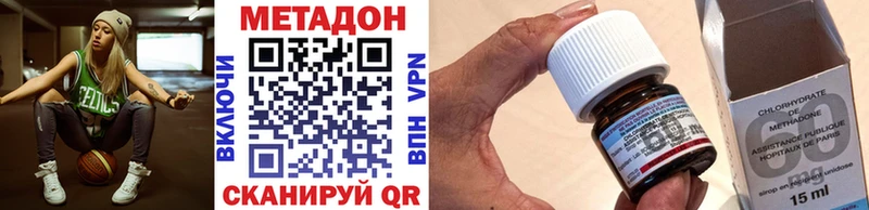 Купить где  Октябрьский  Метадон VHQ 