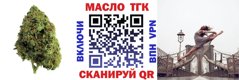 Дистиллят ТГК THC oil  Купить  Октябрьский 