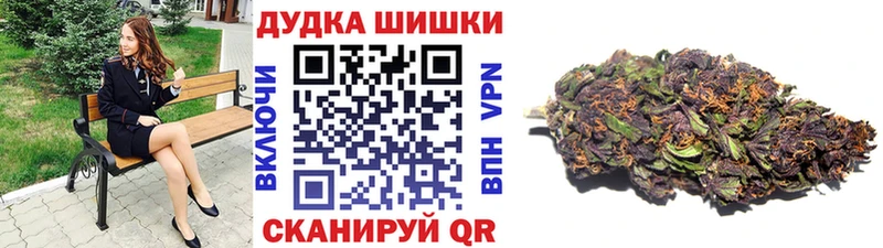 Купить закладки Октябрьский Бошки марихуана White Widow